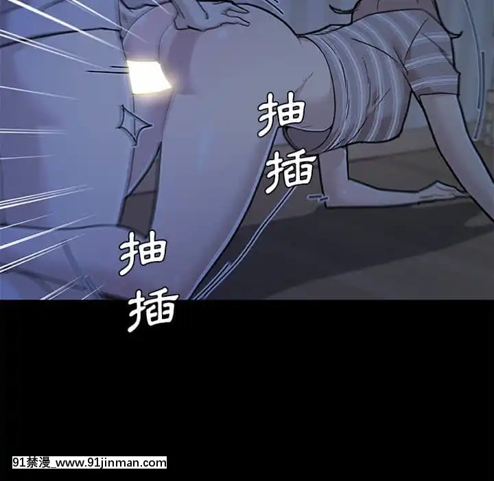 神似初戀的她54-55話[porndude 成人漫畫]