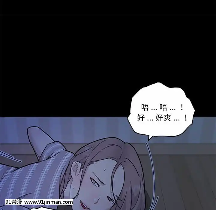 神似初戀的她54-55話[porndude 成人漫畫]