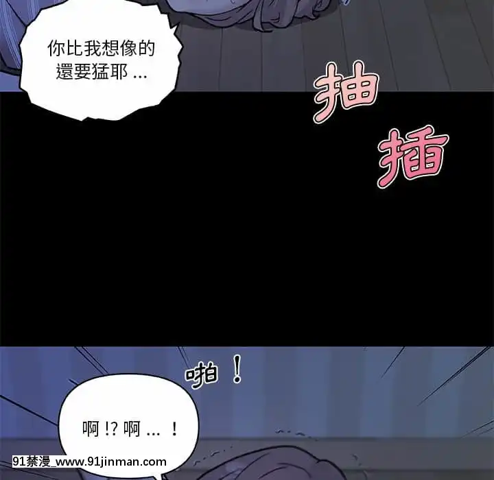 神似初戀的她54-55話[porndude 成人漫畫]