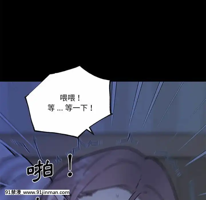 神似初戀的她54-55話[porndude 成人漫畫]