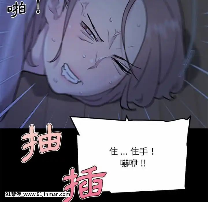 神似初戀的她54-55話[porndude 成人漫畫]