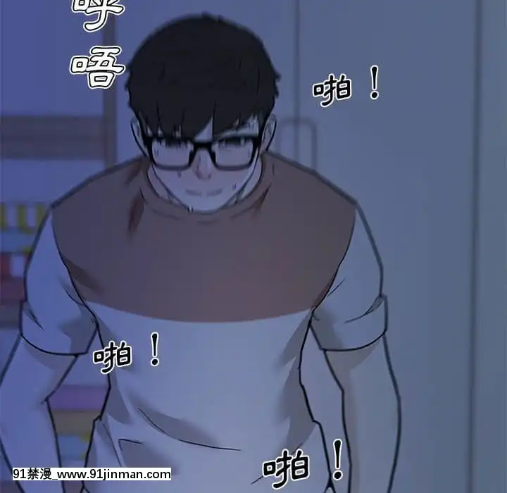 神似初戀的她54-55話[porndude 成人漫畫]