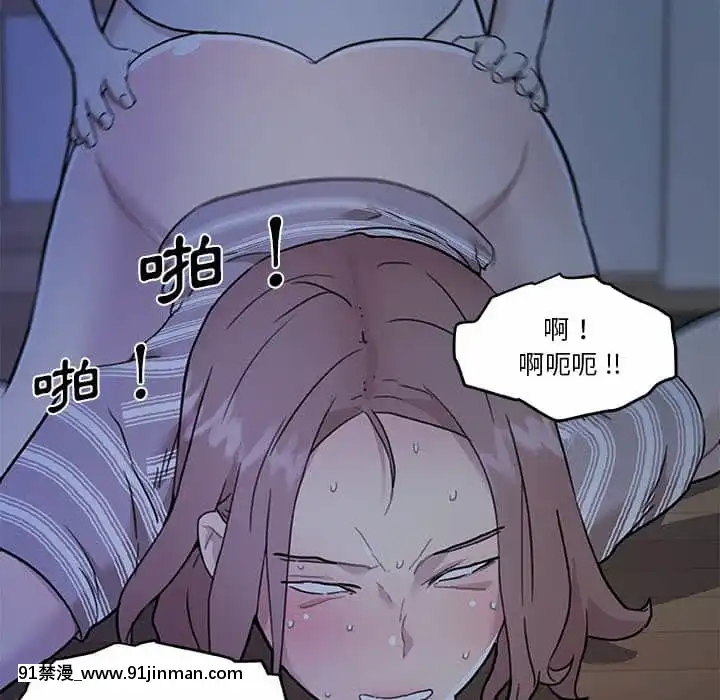 神似初戀的她54-55話[porndude 成人漫畫]