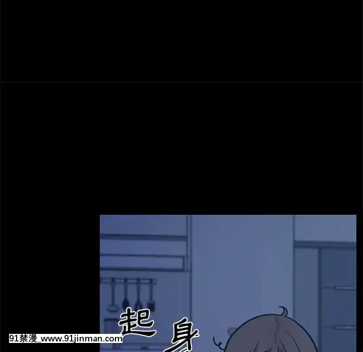 神似初戀的她54-55話[porndude 成人漫畫]