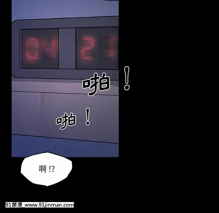 神似初戀的她54-55話[porndude 成人漫畫]