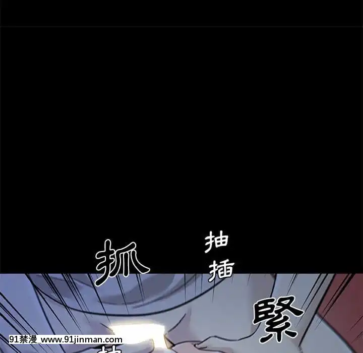 神似初戀的她54-55話[porndude 成人漫畫]