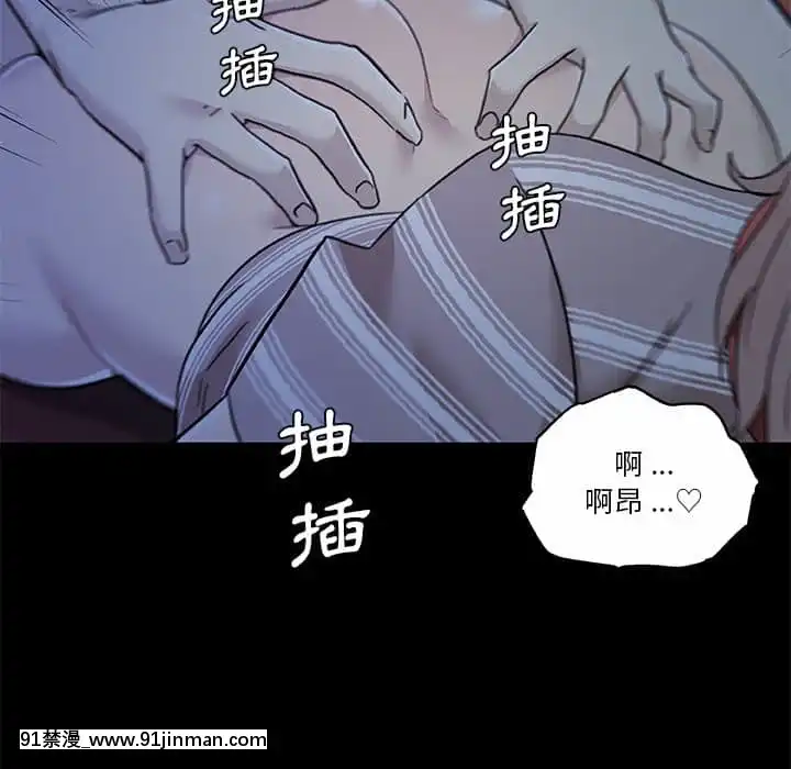 神似初戀的她54-55話[porndude 成人漫畫]