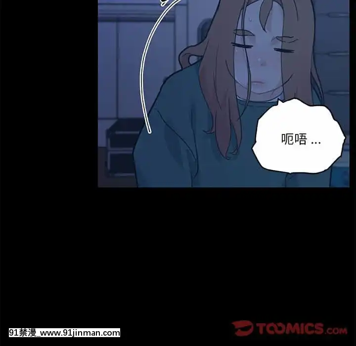 神似初戀的她54-55話[porndude 成人漫畫]