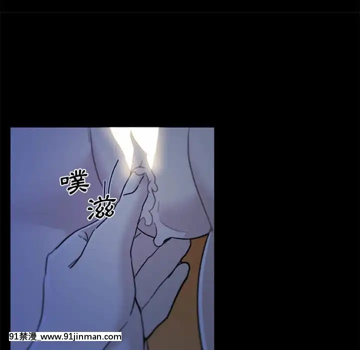 神似初戀的她54-55話[porndude 成人漫畫]