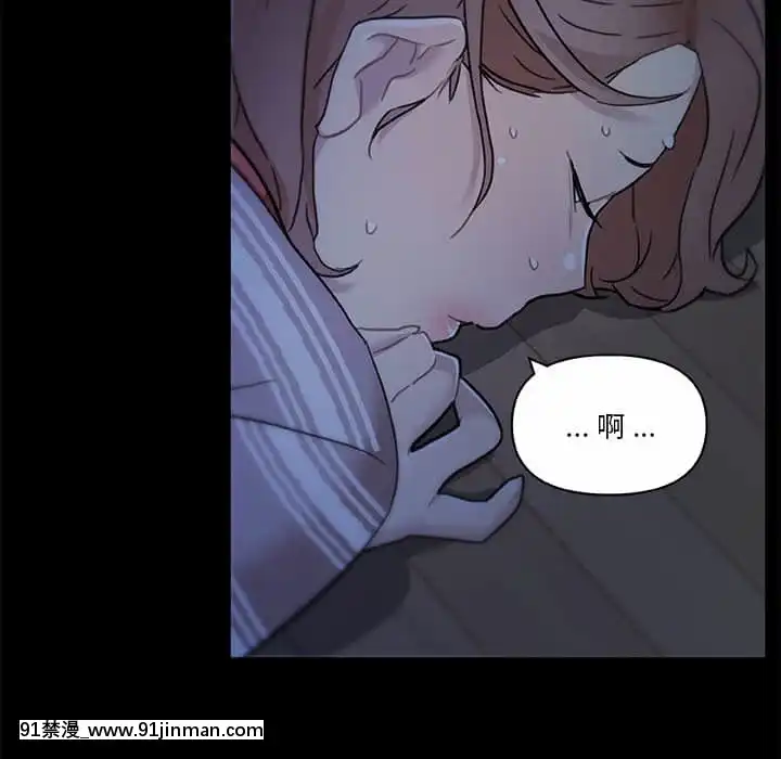 神似初戀的她54-55話[porndude 成人漫畫]