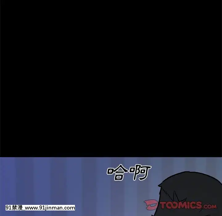 神似初戀的她54-55話[porndude 成人漫畫]