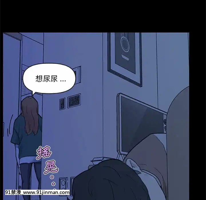 神似初戀的她54-55話[porndude 成人漫畫]