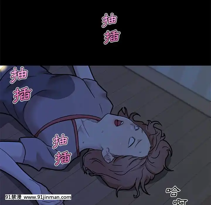 神似初戀的她54-55話[porndude 成人漫畫]