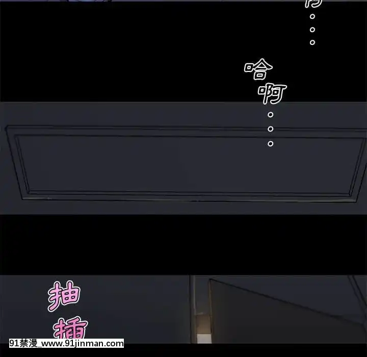 神似初戀的她54-55話[porndude 成人漫畫]