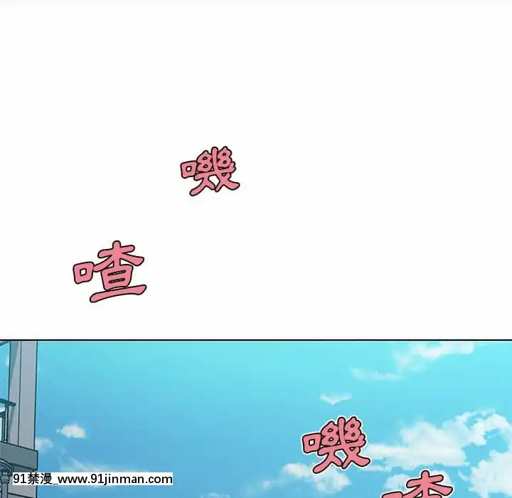 神似初戀的她54-55話[porndude 成人漫畫]