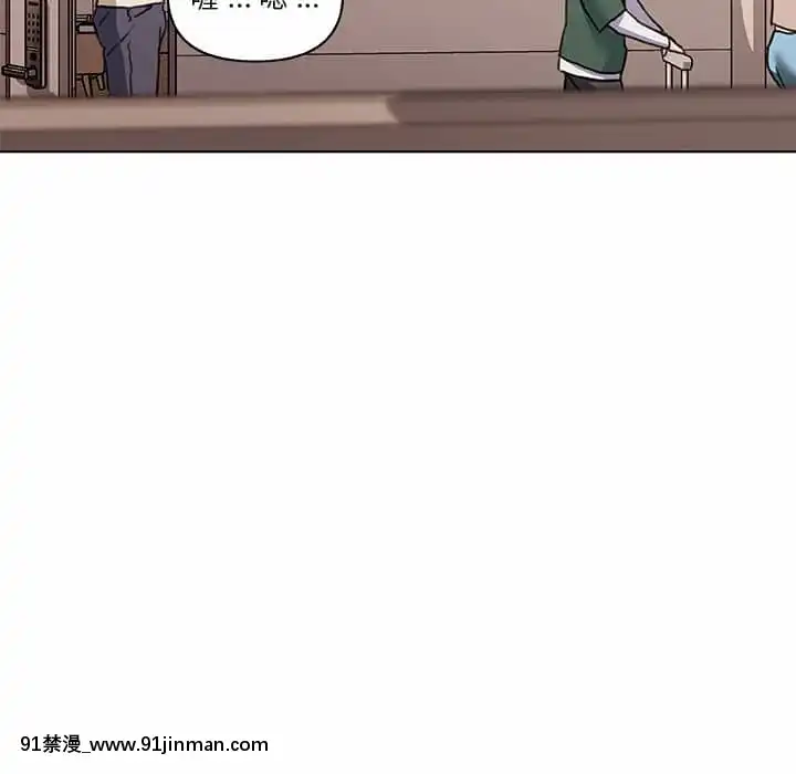 神似初戀的她54-55話[porndude 成人漫畫]