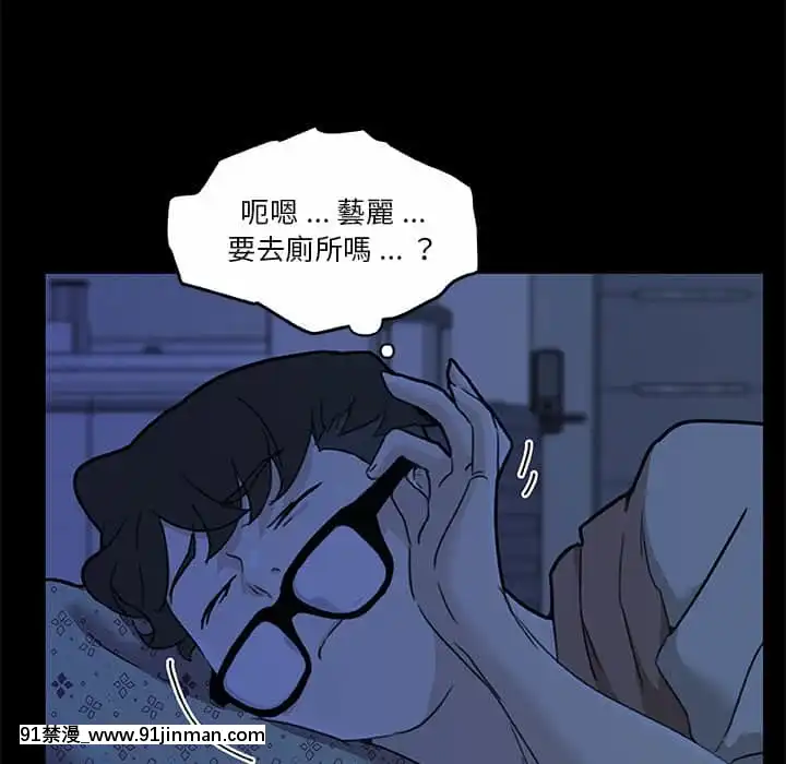 神似初戀的她54-55話[porndude 成人漫畫]