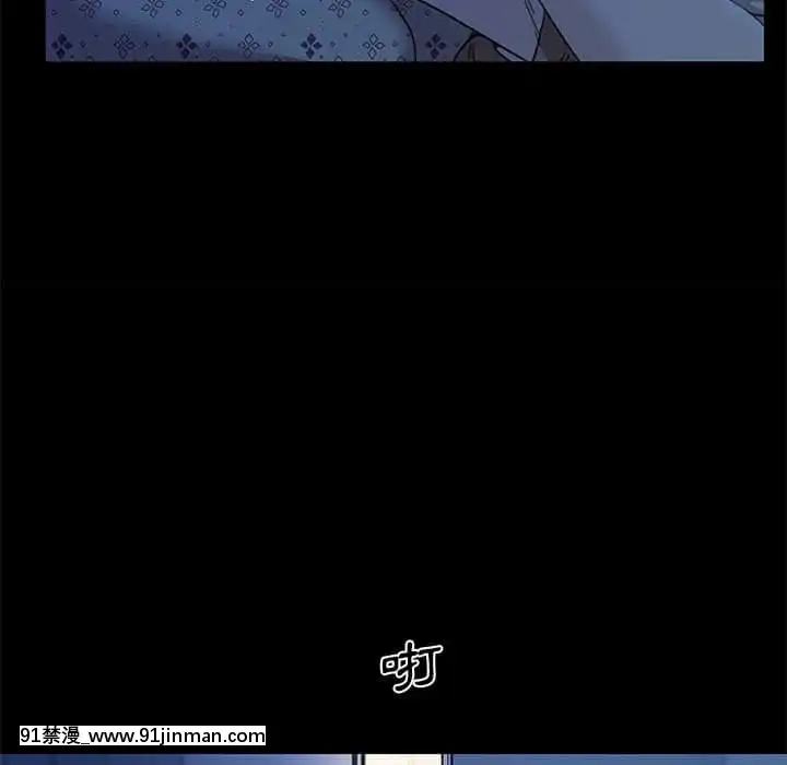 神似初戀的她54-55話[porndude 成人漫畫]
