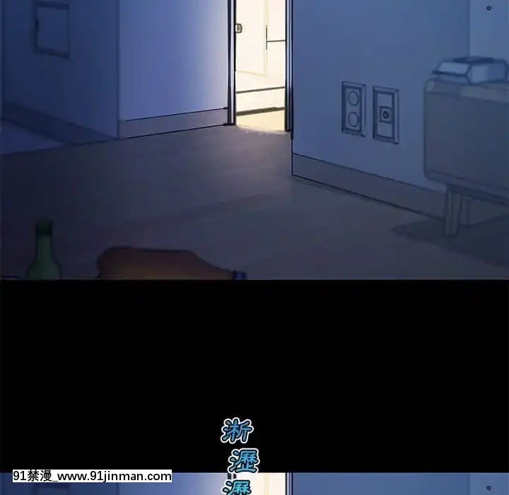 神似初戀的她54-55話[porndude 成人漫畫]