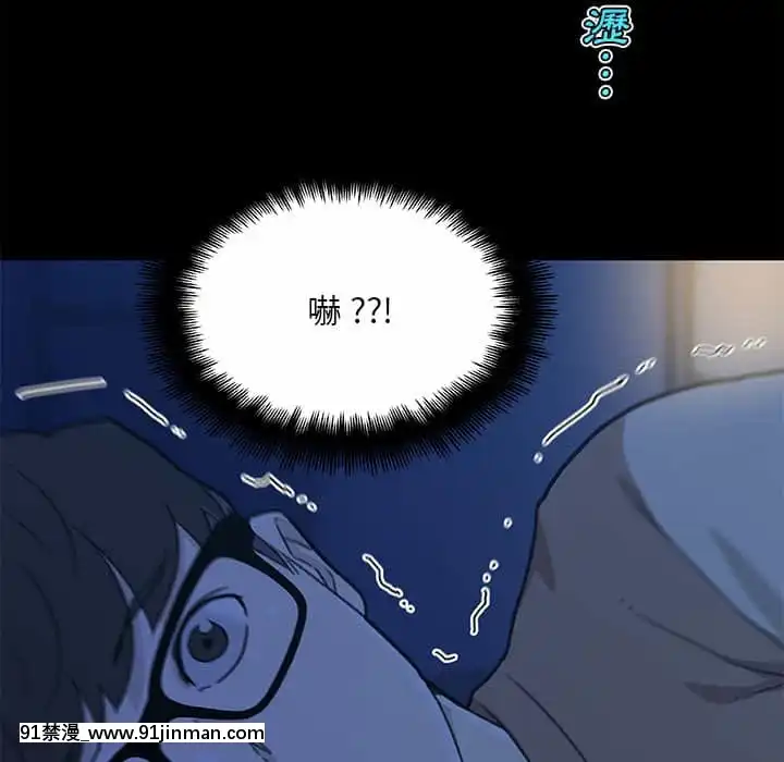 神似初戀的她54-55話[porndude 成人漫畫]