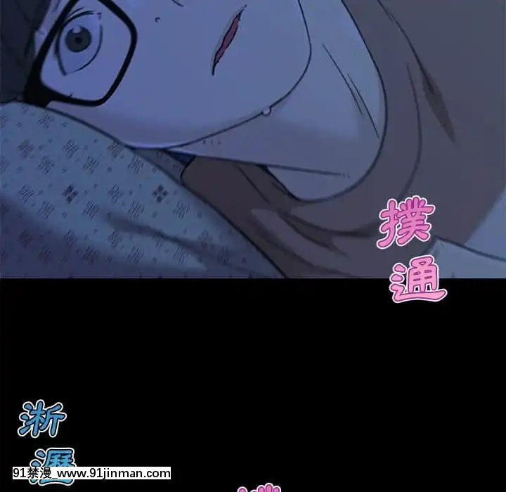 神似初戀的她54-55話[porndude 成人漫畫]