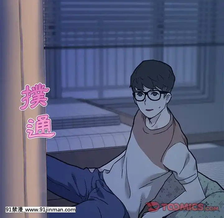 神似初戀的她54-55話[porndude 成人漫畫]