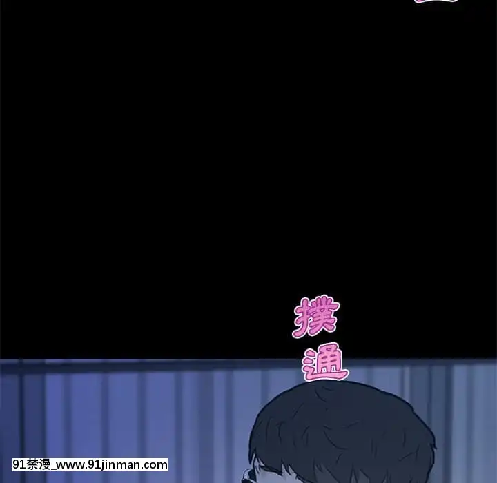 神似初戀的她54-55話[porndude 成人漫畫]