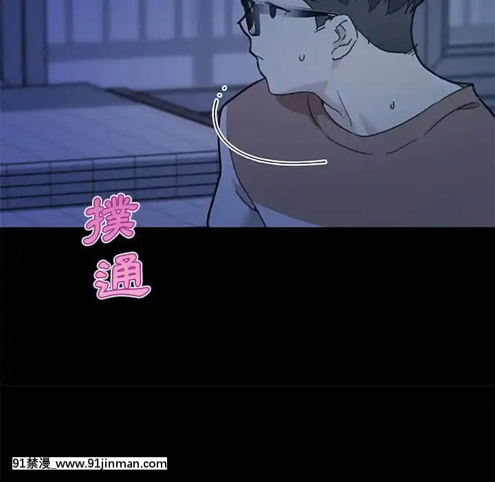 神似初戀的她54-55話[porndude 成人漫畫]