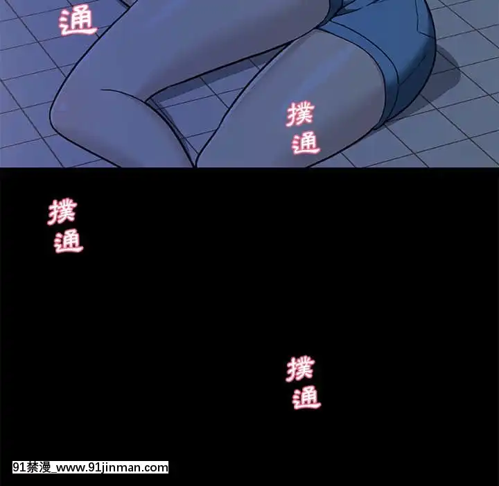 神似初戀的她54-55話[porndude 成人漫畫]