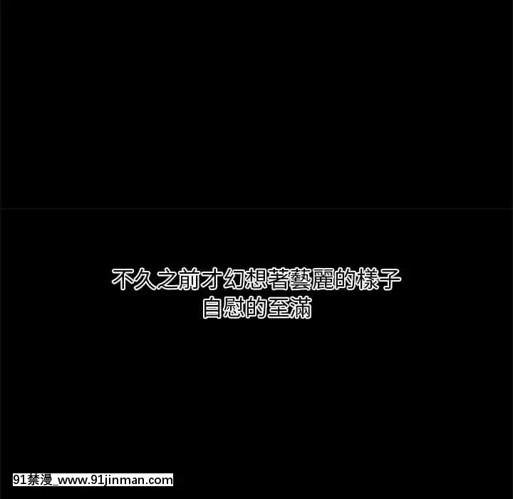 神似初戀的她54-55話[porndude 成人漫畫]