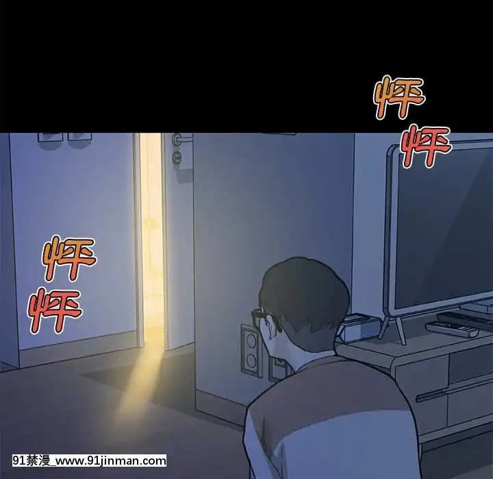 神似初戀的她54-55話[porndude 成人漫畫]