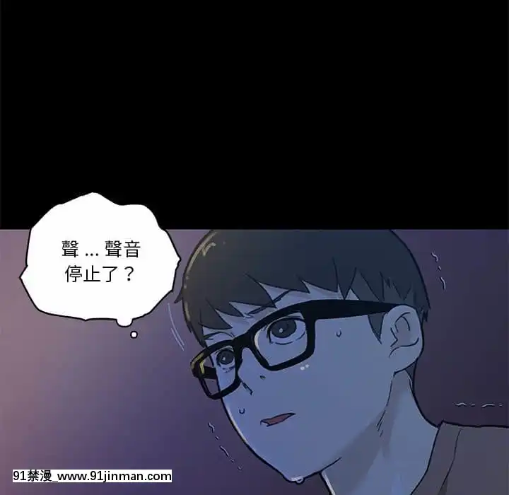神似初戀的她54-55話[porndude 成人漫畫]