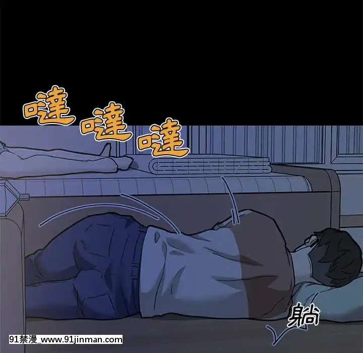 神似初戀的她54-55話[porndude 成人漫畫]