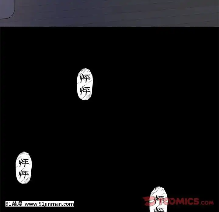 神似初戀的她54-55話[porndude 成人漫畫]