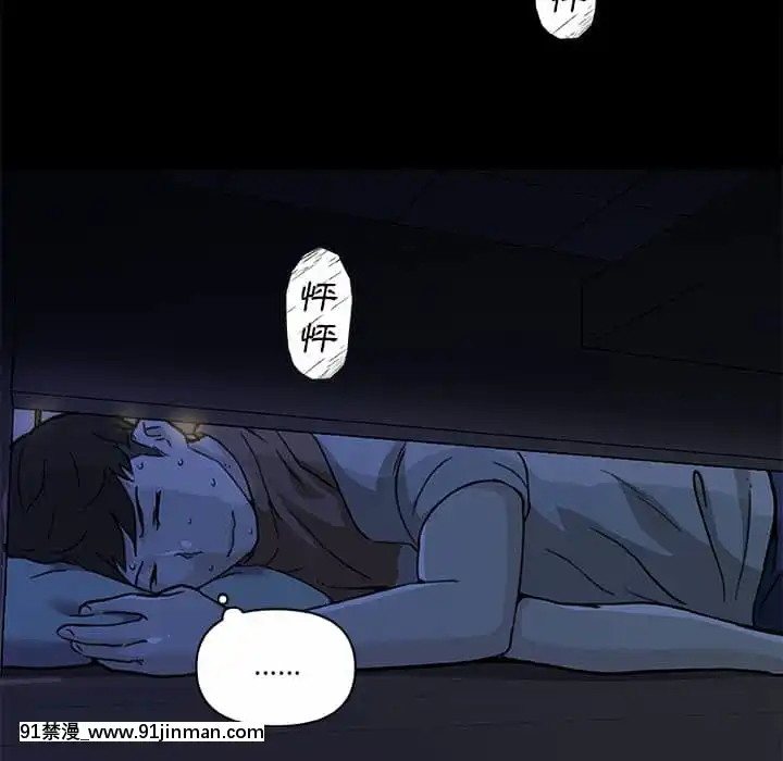 神似初戀的她54-55話[porndude 成人漫畫]