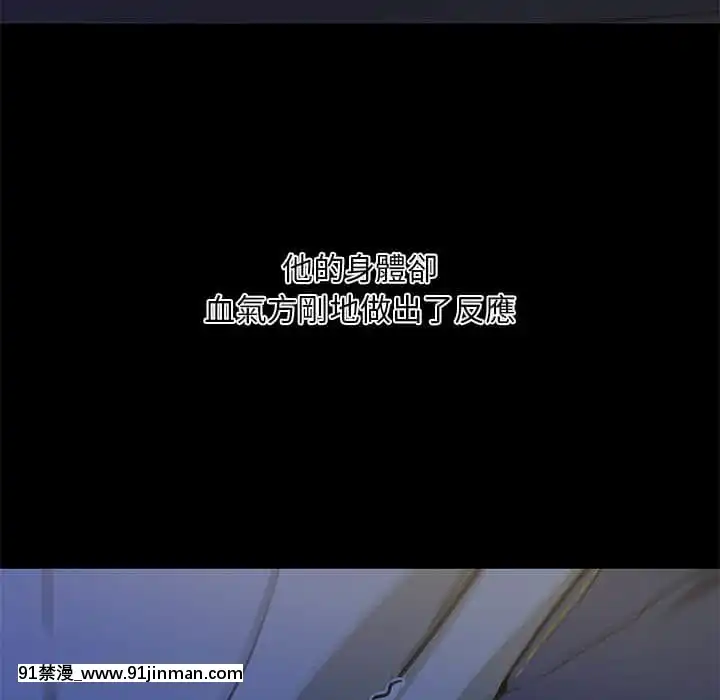 神似初戀的她54-55話[porndude 成人漫畫]