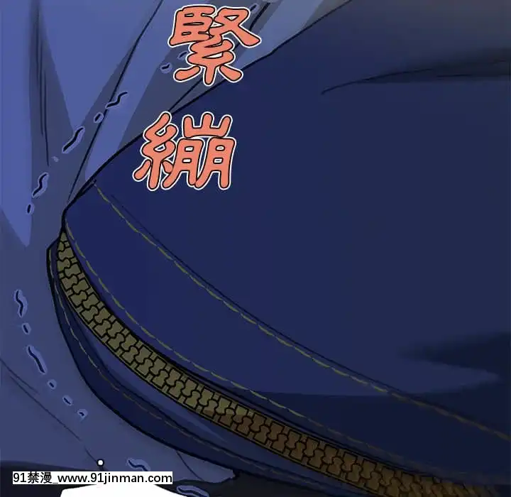 神似初戀的她54-55話[porndude 成人漫畫]