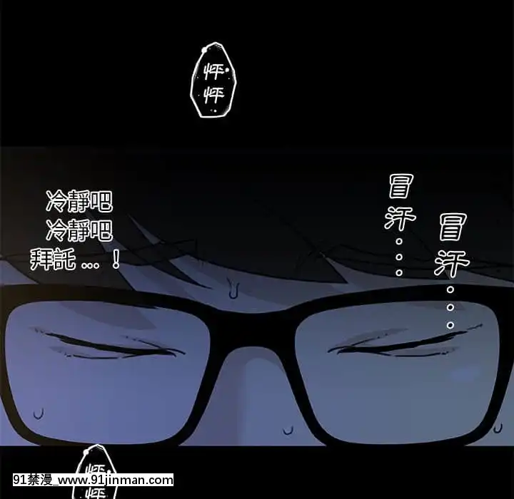 神似初戀的她54-55話[porndude 成人漫畫]