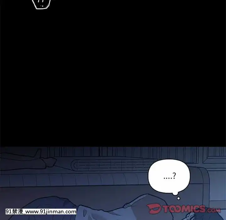 神似初戀的她54-55話[porndude 成人漫畫]