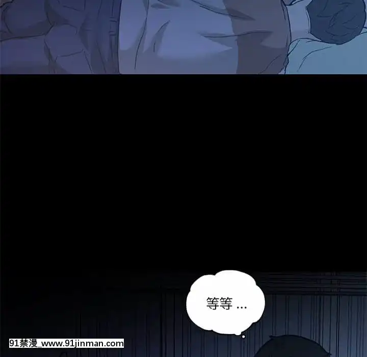 神似初戀的她54-55話[porndude 成人漫畫]