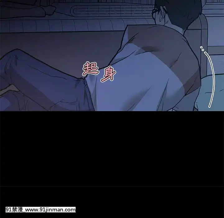 神似初戀的她54-55話[porndude 成人漫畫]