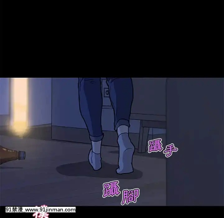神似初戀的她54-55話[porndude 成人漫畫]