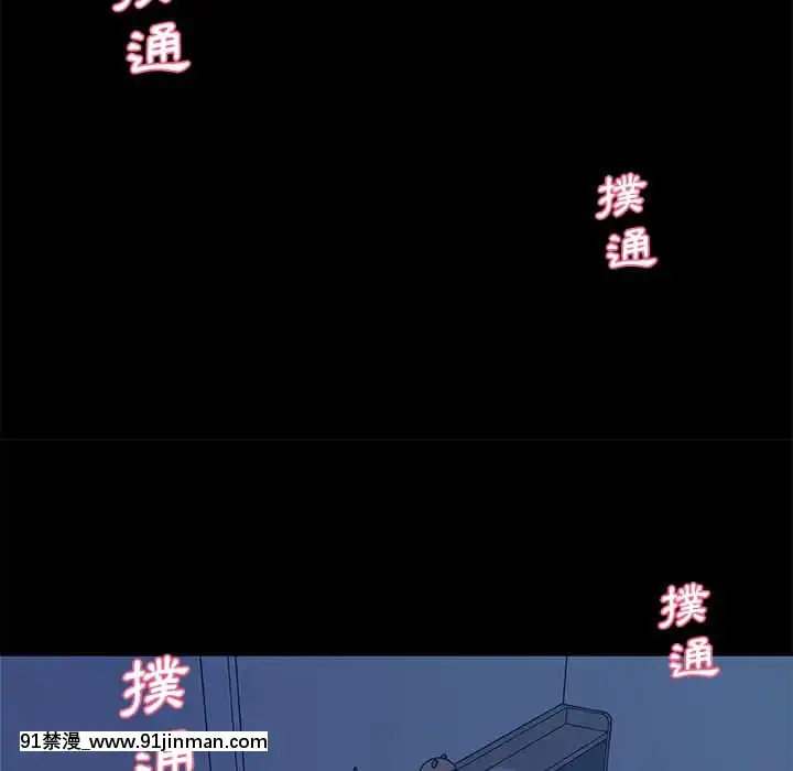 神似初戀的她54-55話[porndude 成人漫畫]