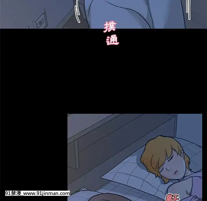 神似初戀的她54-55話[porndude 成人漫畫]