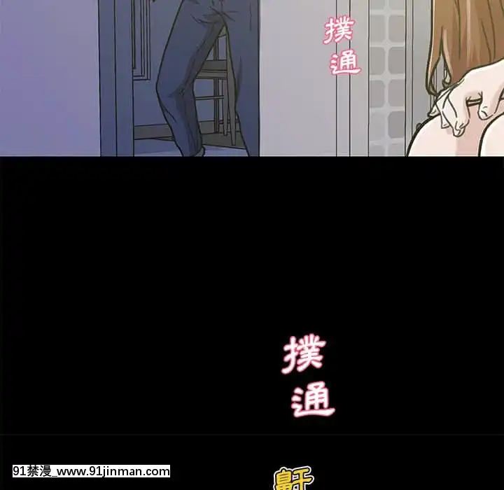 神似初戀的她54-55話[porndude 成人漫畫]