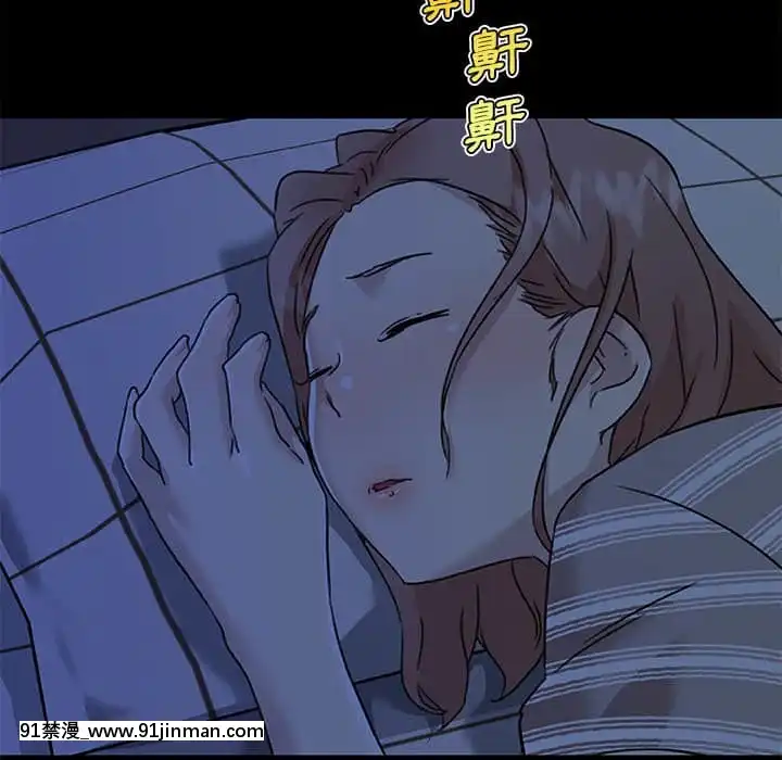 神似初戀的她54-55話[porndude 成人漫畫]