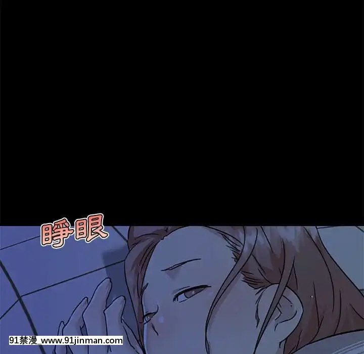 神似初戀的她54-55話[porndude 成人漫畫]