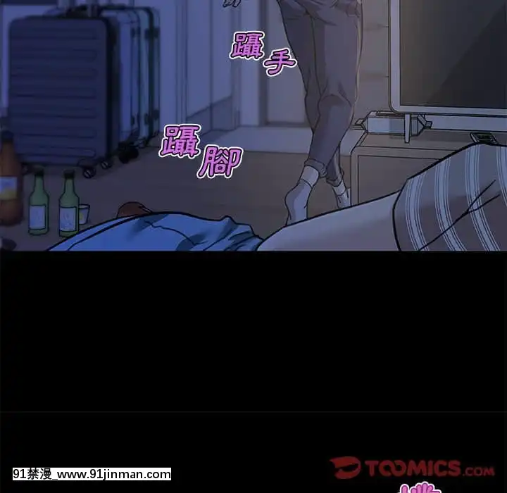 神似初戀的她54-55話[porndude 成人漫畫]