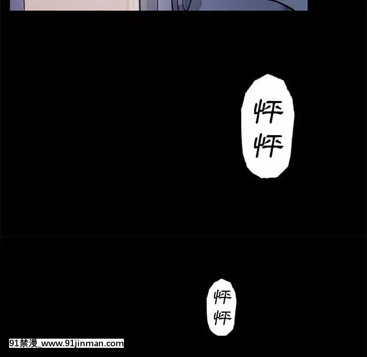 神似初戀的她54-55話[porndude 成人漫畫]