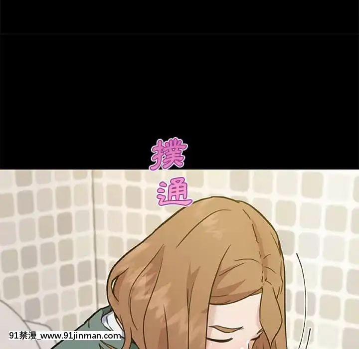 神似初戀的她54-55話[porndude 成人漫畫]